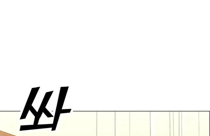 Tôi Là Người Chơi Thần Chú Đơn Độc - Chapter 103 - Page 91