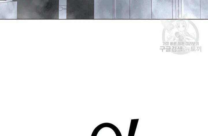 Tôi Là Người Chơi Thần Chú Đơn Độc - Chapter 103 - Page 93