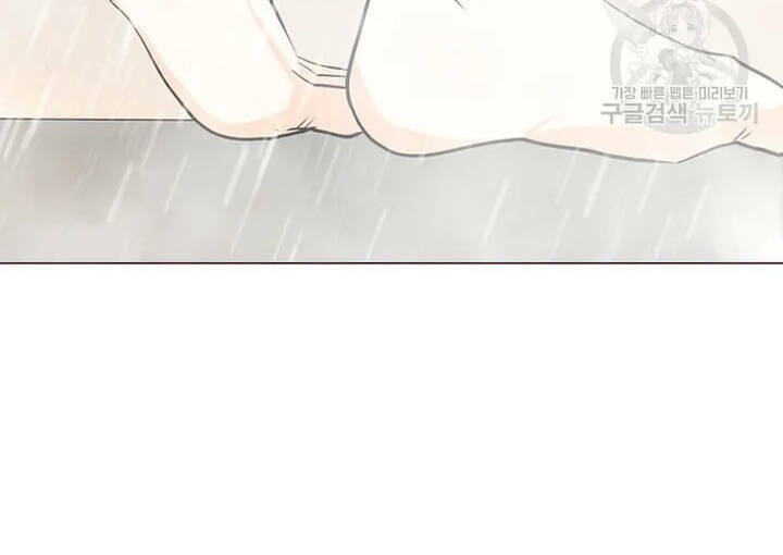 Tôi Là Người Chơi Thần Chú Đơn Độc - Chapter 103 - Page 95