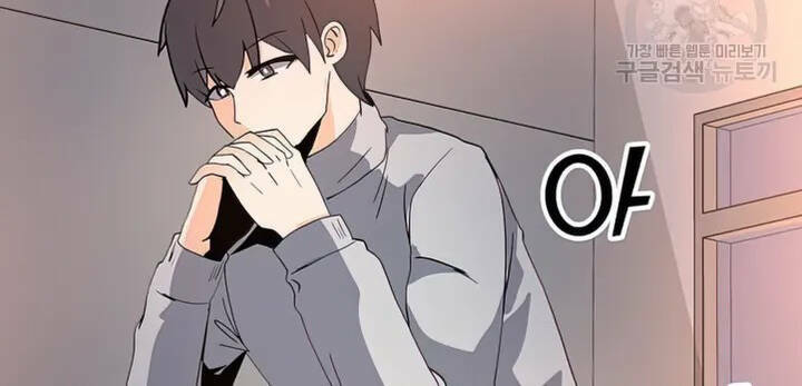 Tôi Là Người Chơi Thần Chú Đơn Độc - Chapter 103 - Page 97