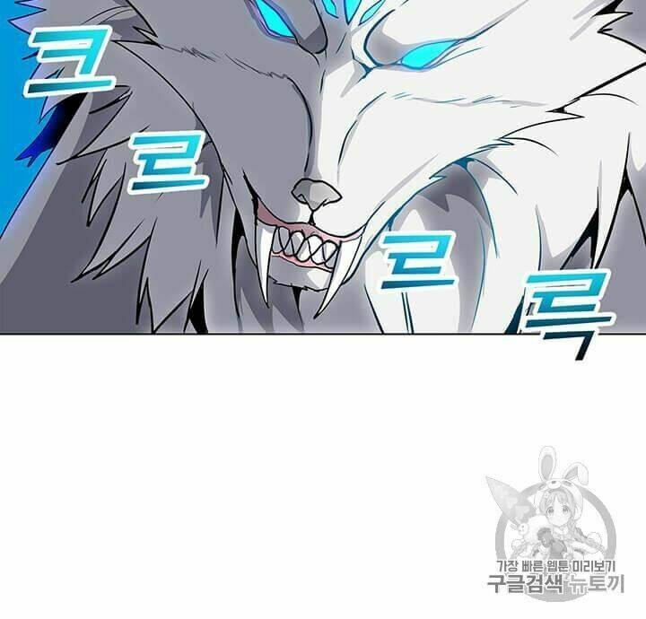 Tôi Là Người Chơi Thần Chú Đơn Độc - Chapter 11 - Page 12