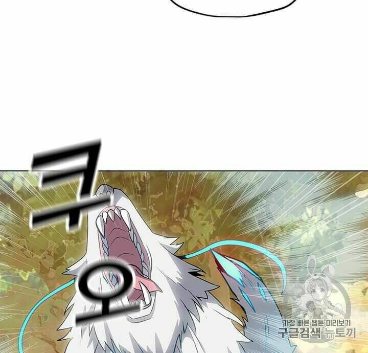 Tôi Là Người Chơi Thần Chú Đơn Độc - Chapter 11 - Page 24