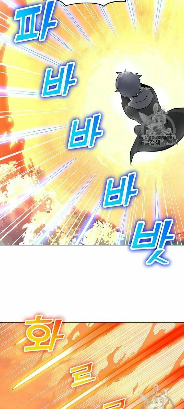 Tôi Là Người Chơi Thần Chú Đơn Độc - Chapter 11 - Page 70