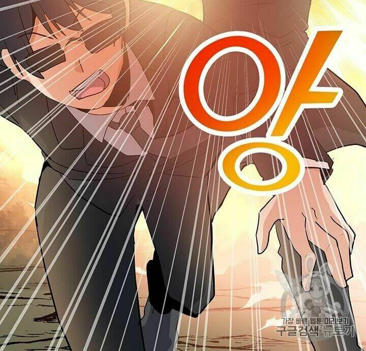 Tôi Là Người Chơi Thần Chú Đơn Độc - Chapter 11 - Page 8