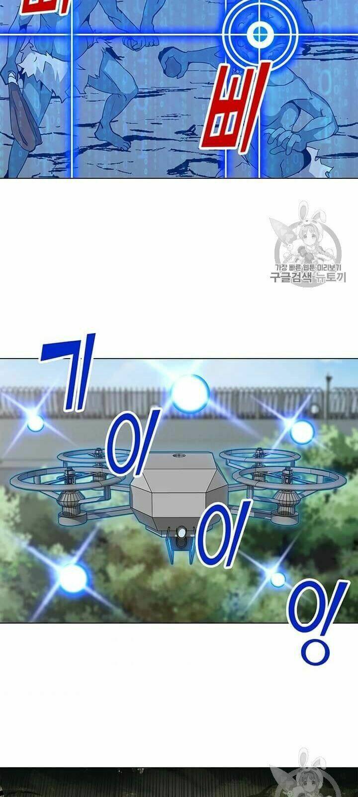 Tôi Là Người Chơi Thần Chú Đơn Độc - Chapter 12 - Page 26