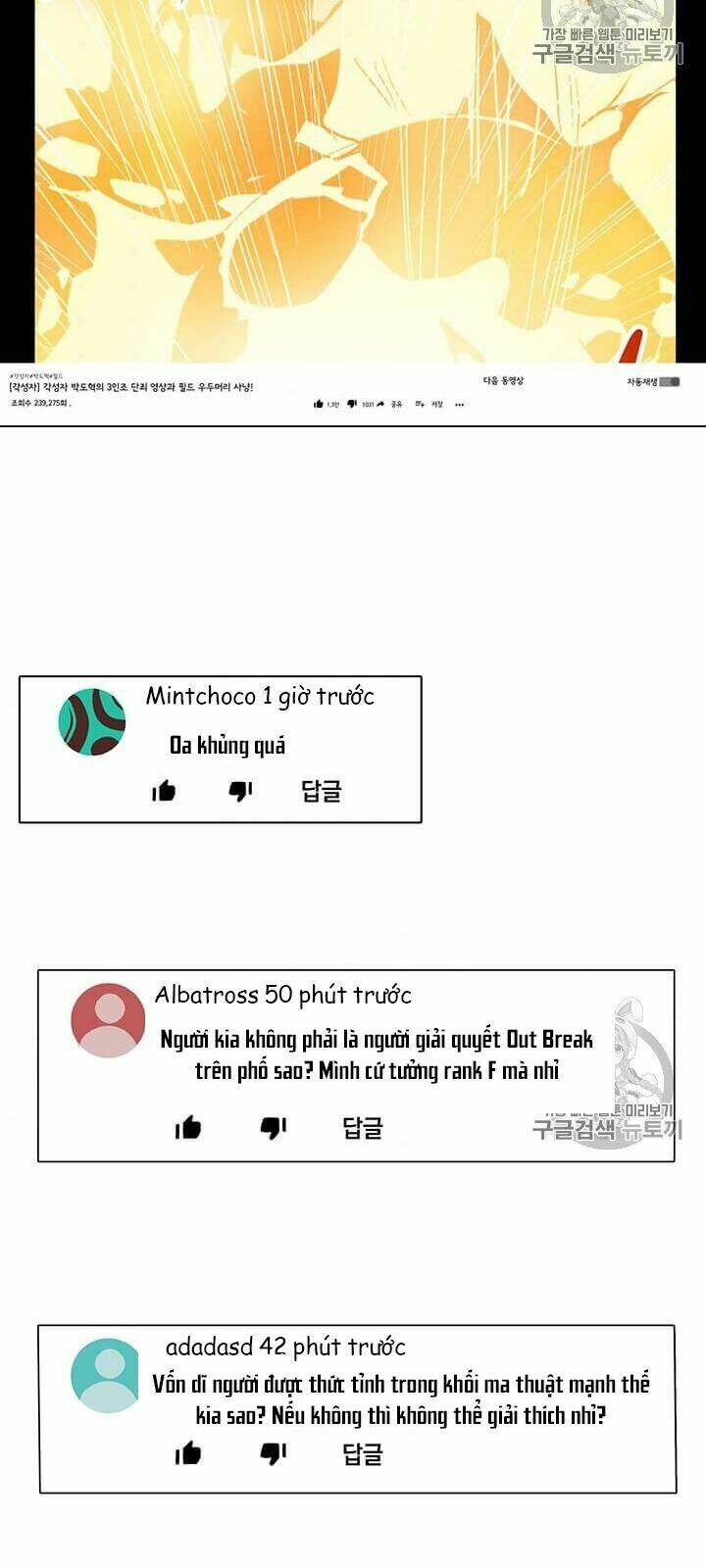 Tôi Là Người Chơi Thần Chú Đơn Độc - Chapter 12 - Page 35