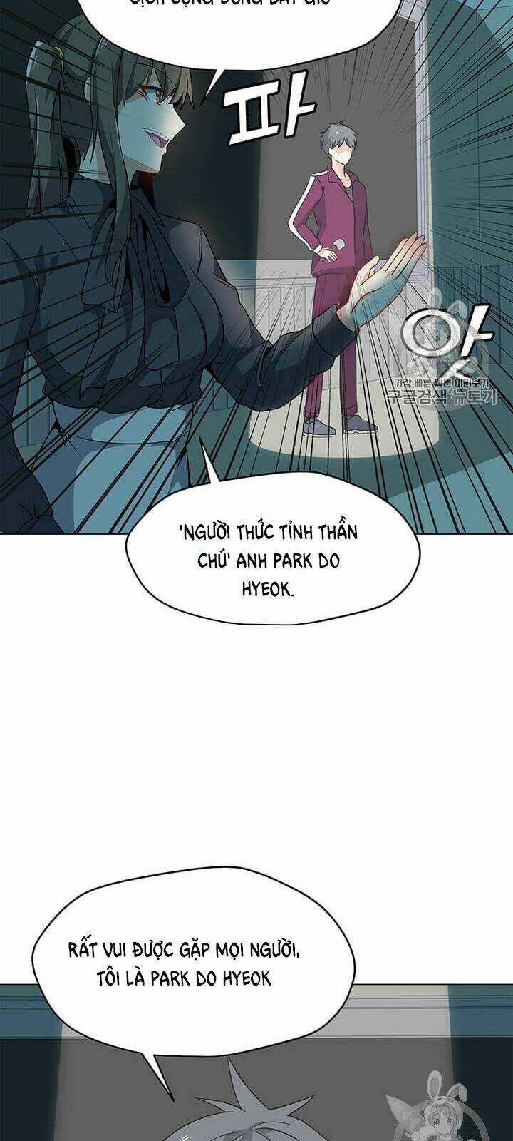 Tôi Là Người Chơi Thần Chú Đơn Độc - Chapter 13 - Page 54