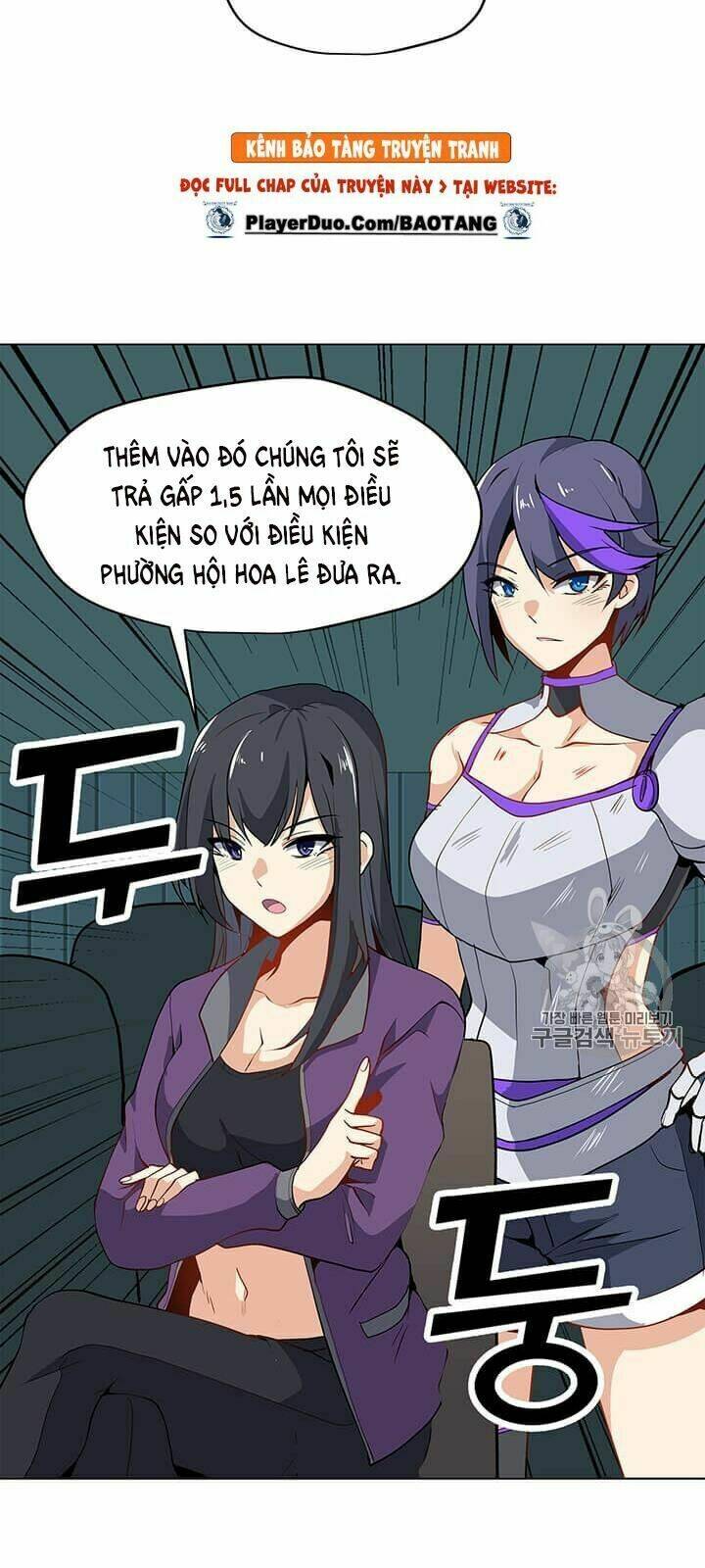 Tôi Là Người Chơi Thần Chú Đơn Độc - Chapter 14 - Page 73