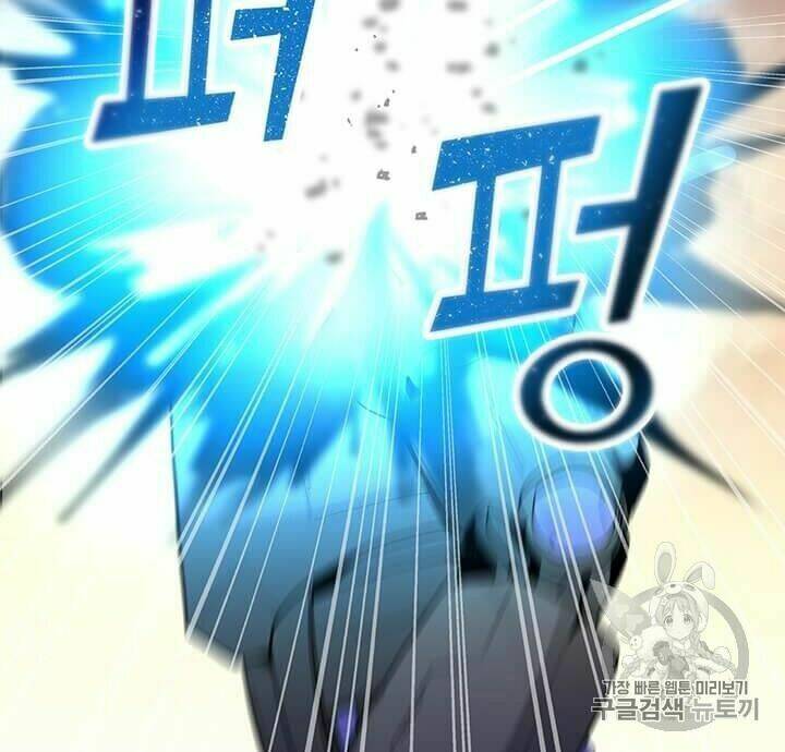 Tôi Là Người Chơi Thần Chú Đơn Độc - Chapter 14 - Page 8