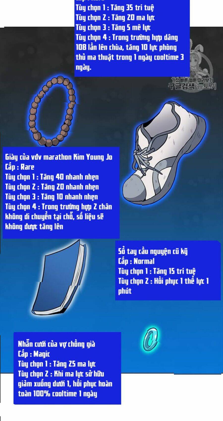 Tôi Là Người Chơi Thần Chú Đơn Độc - Chapter 15 - Page 10