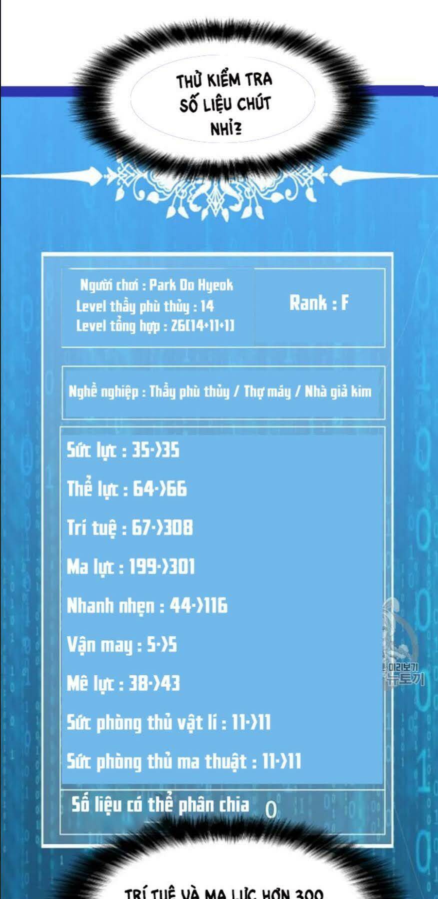 Tôi Là Người Chơi Thần Chú Đơn Độc - Chapter 15 - Page 11