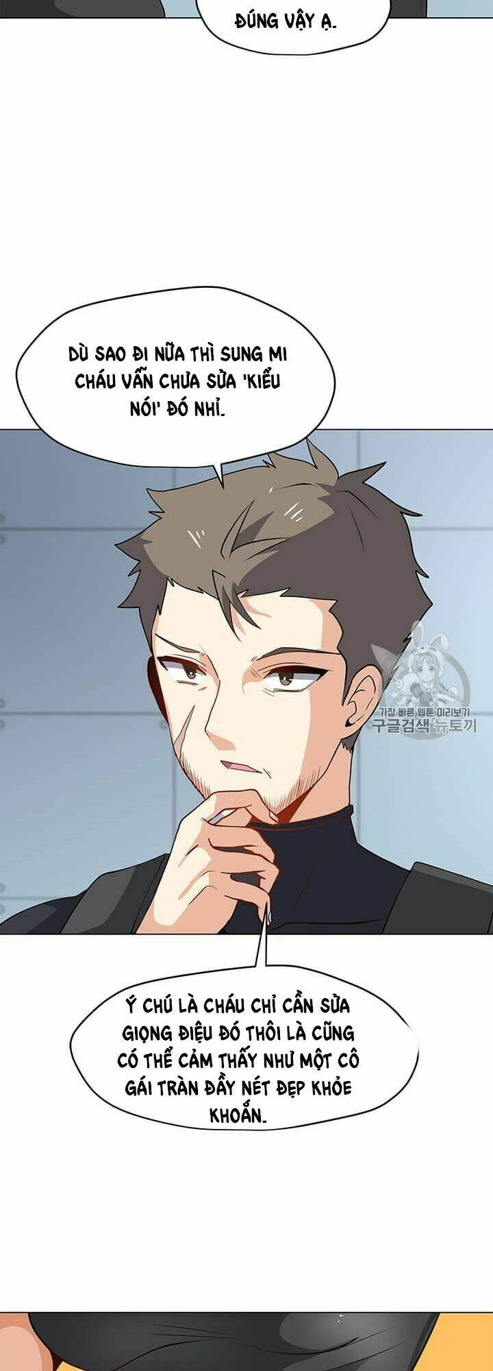 Tôi Là Người Chơi Thần Chú Đơn Độc - Chapter 16 - Page 10