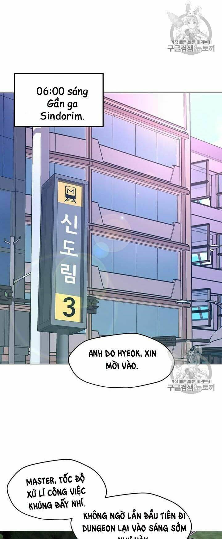 Tôi Là Người Chơi Thần Chú Đơn Độc - Chapter 16 - Page 14