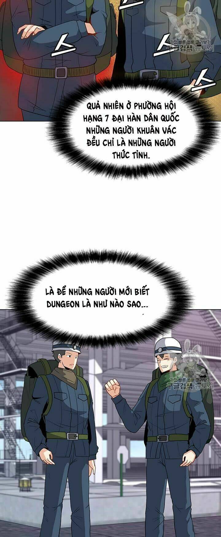 Tôi Là Người Chơi Thần Chú Đơn Độc - Chapter 16 - Page 17