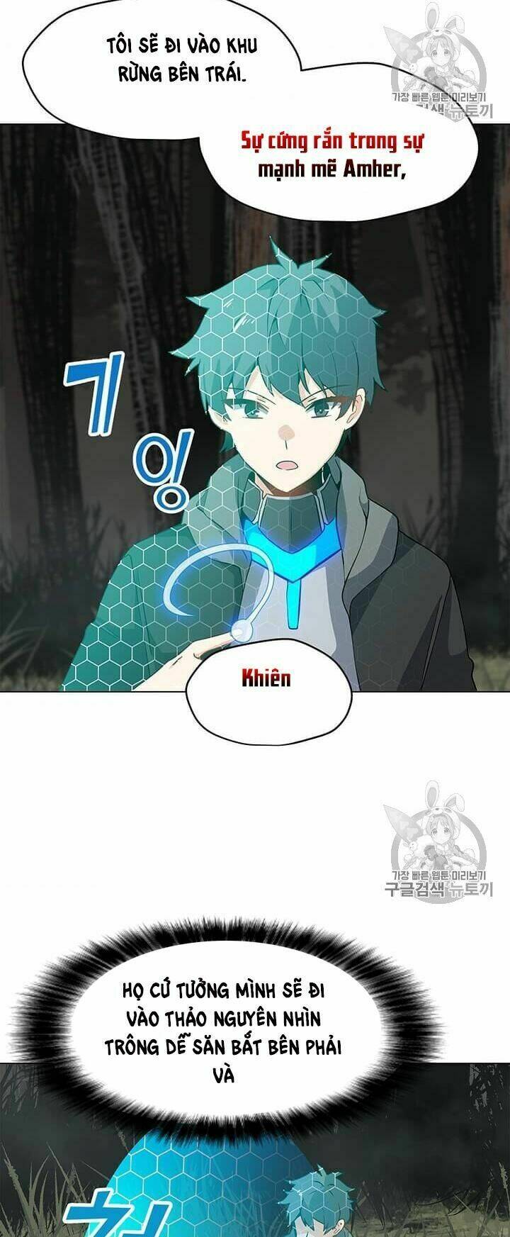 Tôi Là Người Chơi Thần Chú Đơn Độc - Chapter 16 - Page 32