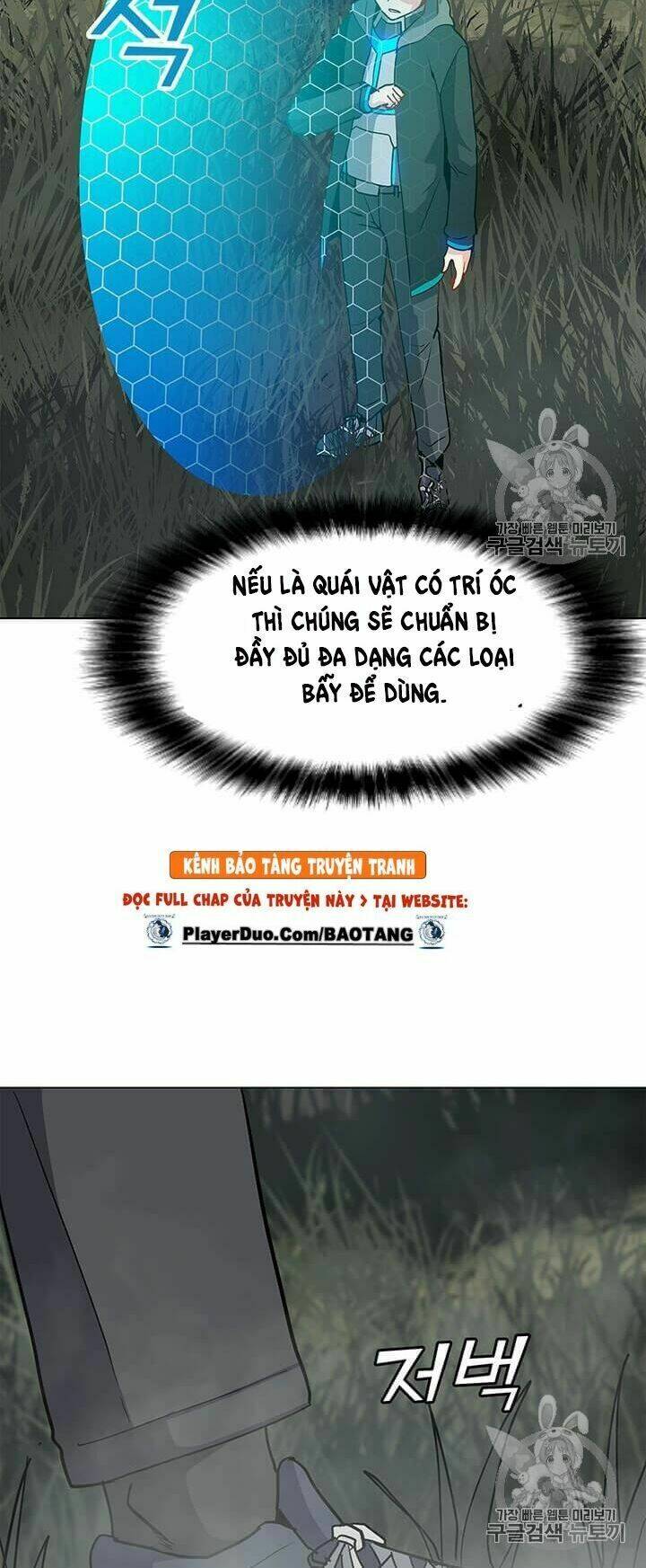 Tôi Là Người Chơi Thần Chú Đơn Độc - Chapter 16 - Page 33