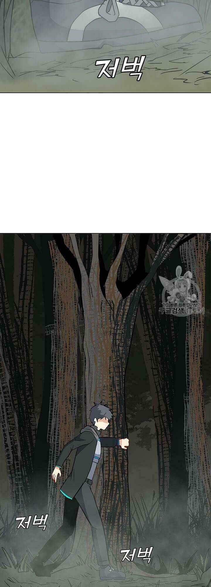 Tôi Là Người Chơi Thần Chú Đơn Độc - Chapter 16 - Page 34