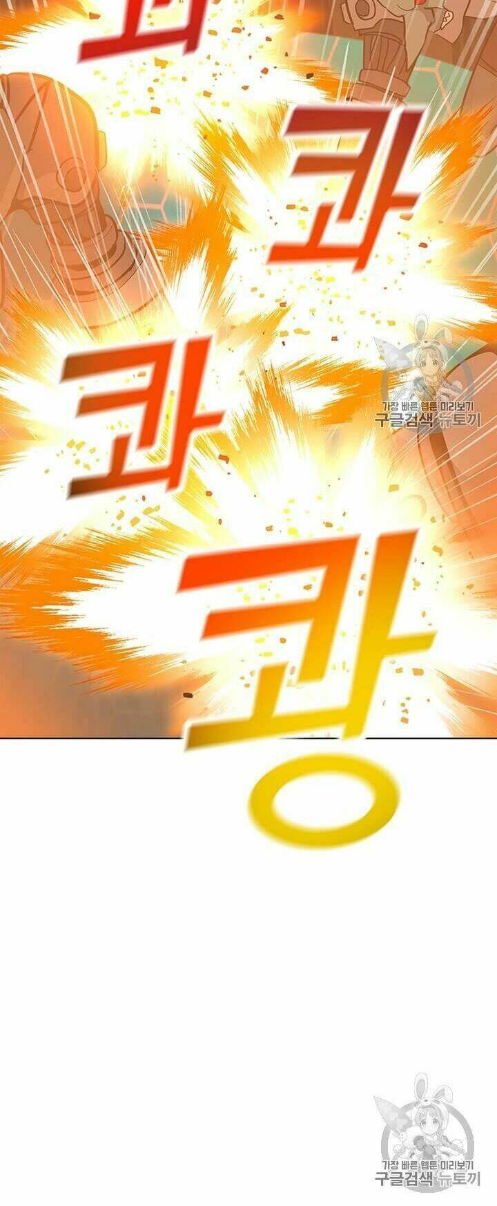 Tôi Là Người Chơi Thần Chú Đơn Độc - Chapter 16 - Page 48