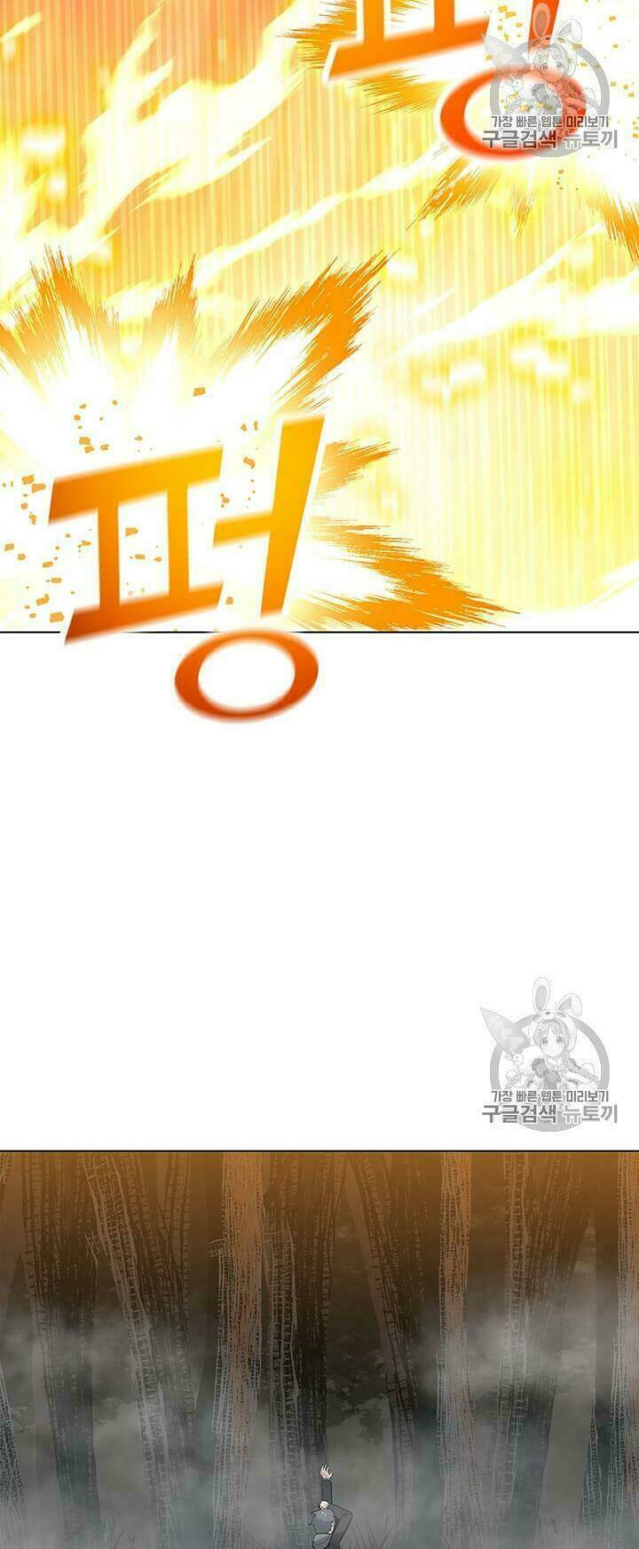 Tôi Là Người Chơi Thần Chú Đơn Độc - Chapter 16 - Page 53