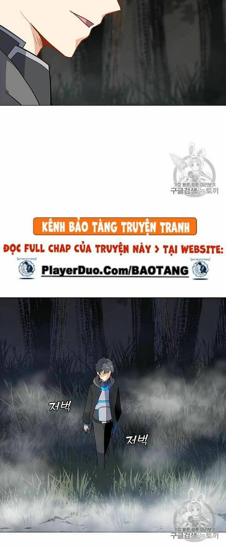 Tôi Là Người Chơi Thần Chú Đơn Độc - Chapter 16 - Page 57