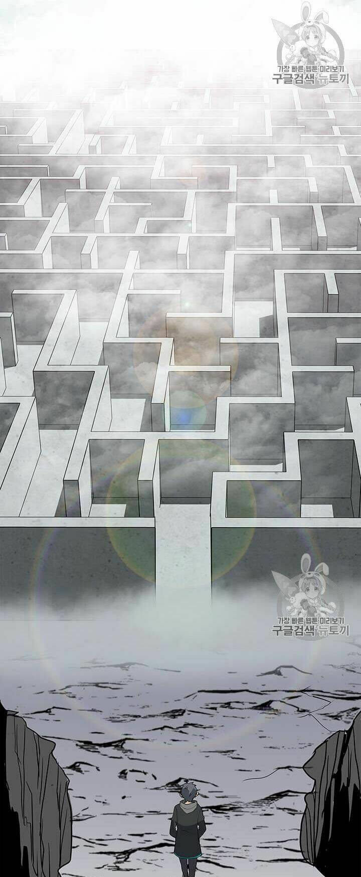 Tôi Là Người Chơi Thần Chú Đơn Độc - Chapter 16 - Page 59