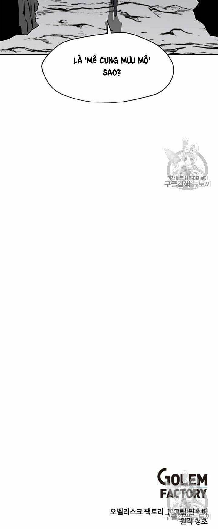 Tôi Là Người Chơi Thần Chú Đơn Độc - Chapter 16 - Page 60