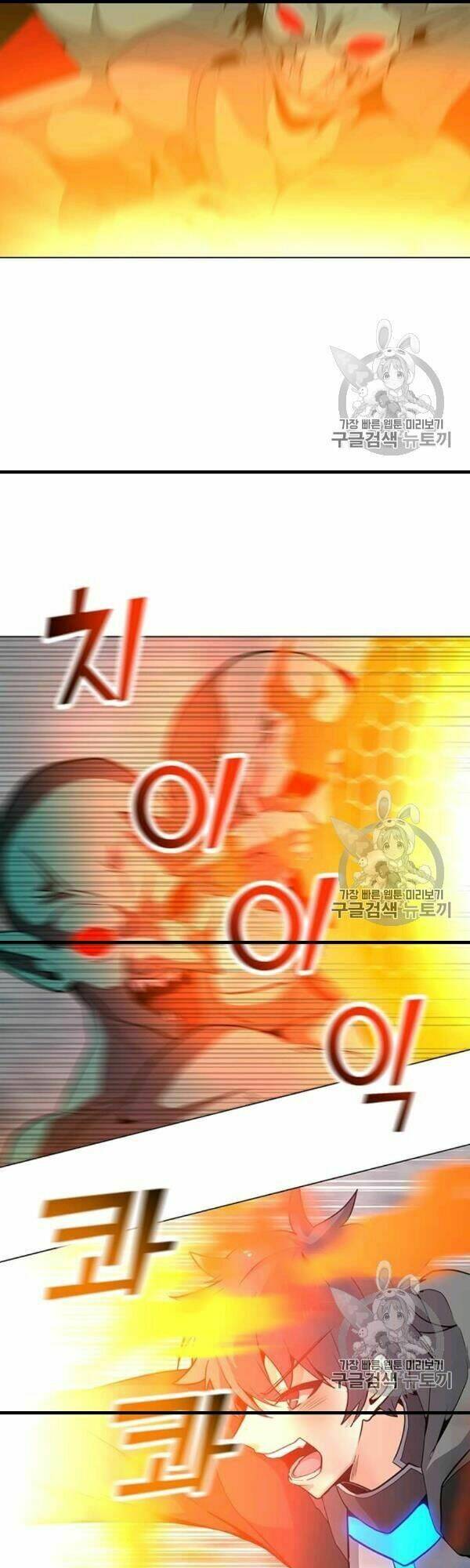 Tôi Là Người Chơi Thần Chú Đơn Độc - Chapter 17 - Page 22