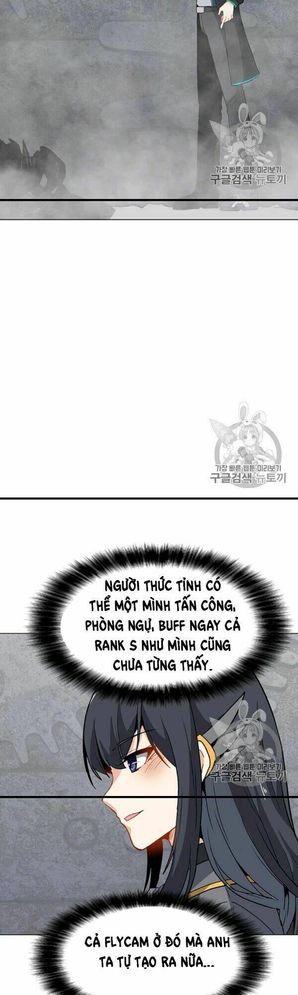 Tôi Là Người Chơi Thần Chú Đơn Độc - Chapter 17 - Page 26