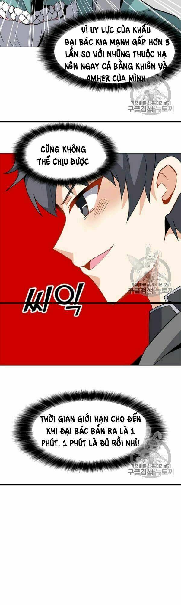 Tôi Là Người Chơi Thần Chú Đơn Độc - Chapter 17 - Page 32