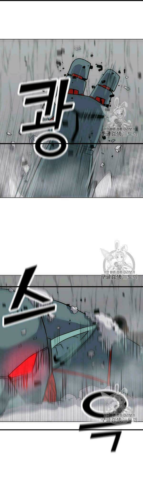 Tôi Là Người Chơi Thần Chú Đơn Độc - Chapter 17 - Page 40