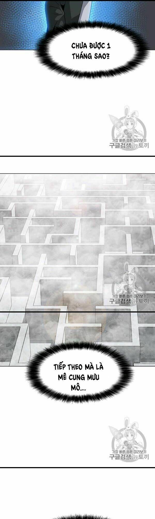 Tôi Là Người Chơi Thần Chú Đơn Độc - Chapter 17 - Page 4