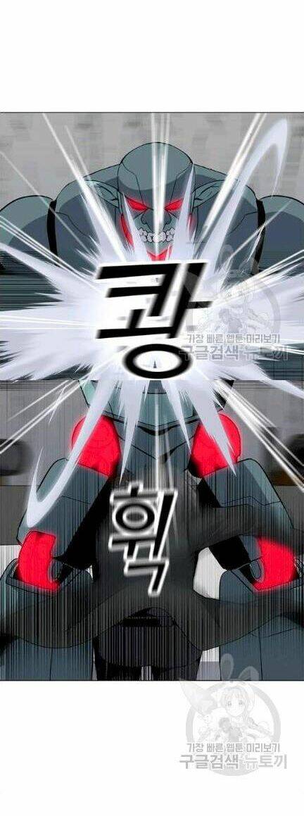 Tôi Là Người Chơi Thần Chú Đơn Độc - Chapter 18 - Page 10