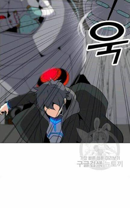 Tôi Là Người Chơi Thần Chú Đơn Độc - Chapter 18 - Page 12