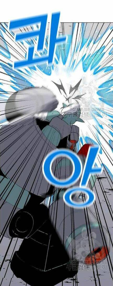 Tôi Là Người Chơi Thần Chú Đơn Độc - Chapter 18 - Page 13