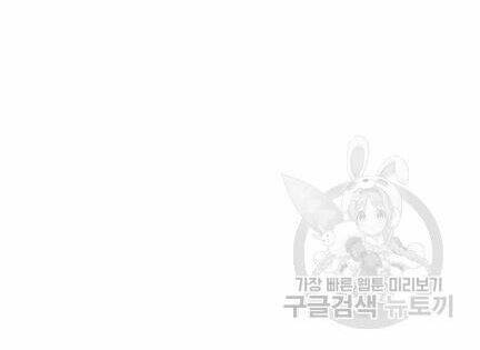 Tôi Là Người Chơi Thần Chú Đơn Độc - Chapter 18 - Page 35