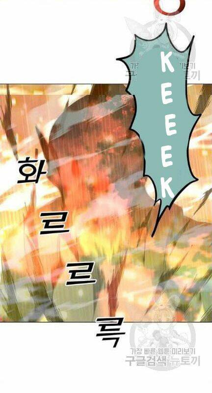 Tôi Là Người Chơi Thần Chú Đơn Độc - Chapter 18 - Page 55