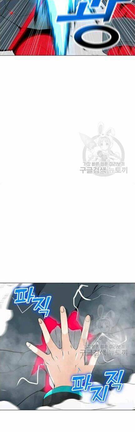 Tôi Là Người Chơi Thần Chú Đơn Độc - Chapter 18 - Page 6