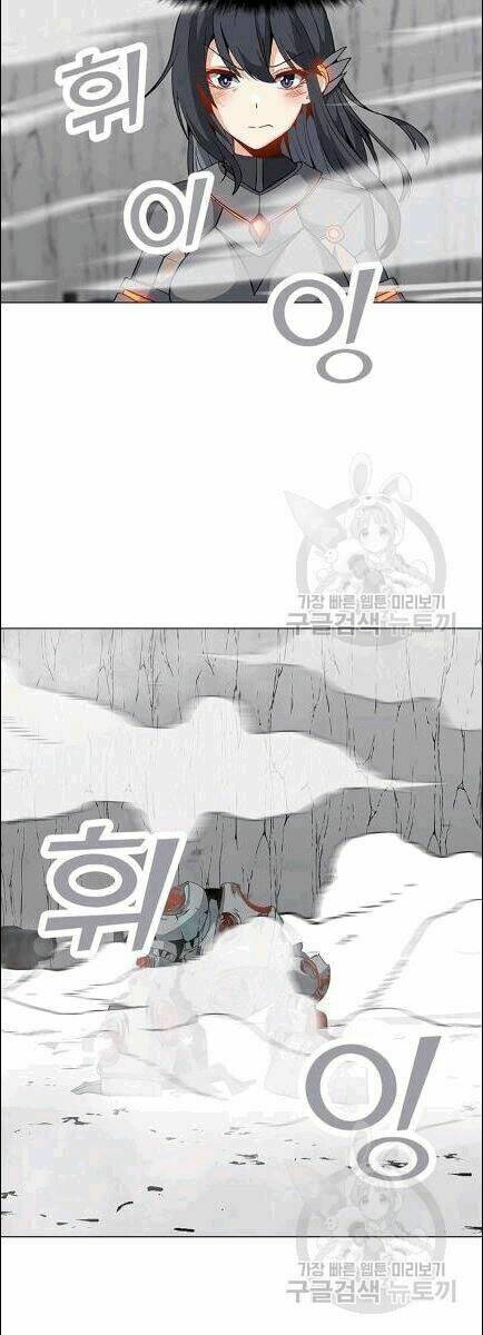 Tôi Là Người Chơi Thần Chú Đơn Độc - Chapter 19 - Page 14