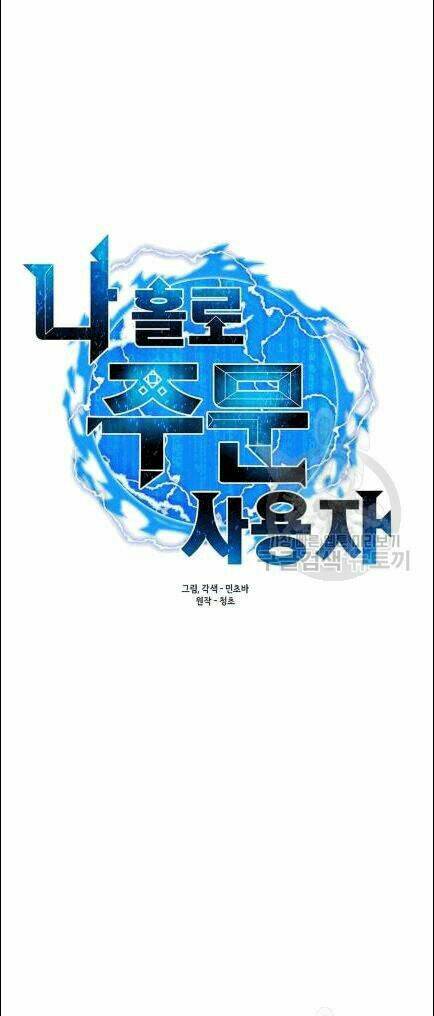 Tôi Là Người Chơi Thần Chú Đơn Độc - Chapter 19 - Page 6