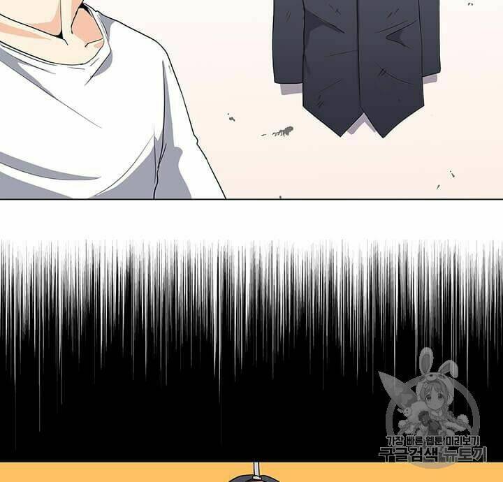 Tôi Là Người Chơi Thần Chú Đơn Độc - Chapter 2 - Page 12