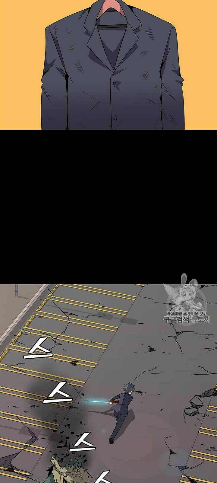 Tôi Là Người Chơi Thần Chú Đơn Độc - Chapter 2 - Page 13