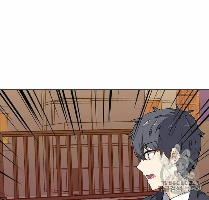 Tôi Là Người Chơi Thần Chú Đơn Độc - Chapter 2 - Page 20