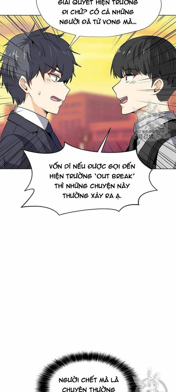 Tôi Là Người Chơi Thần Chú Đơn Độc - Chapter 2 - Page 26