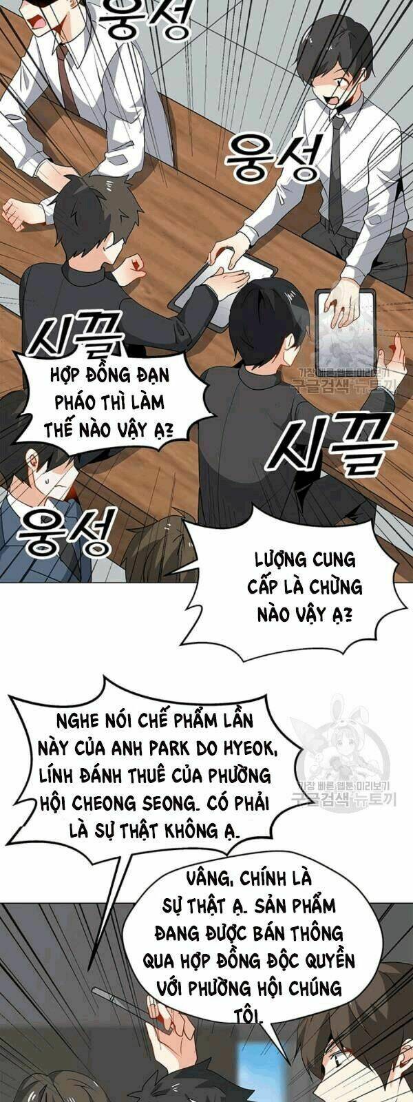 Tôi Là Người Chơi Thần Chú Đơn Độc - Chapter 21 - Page 15