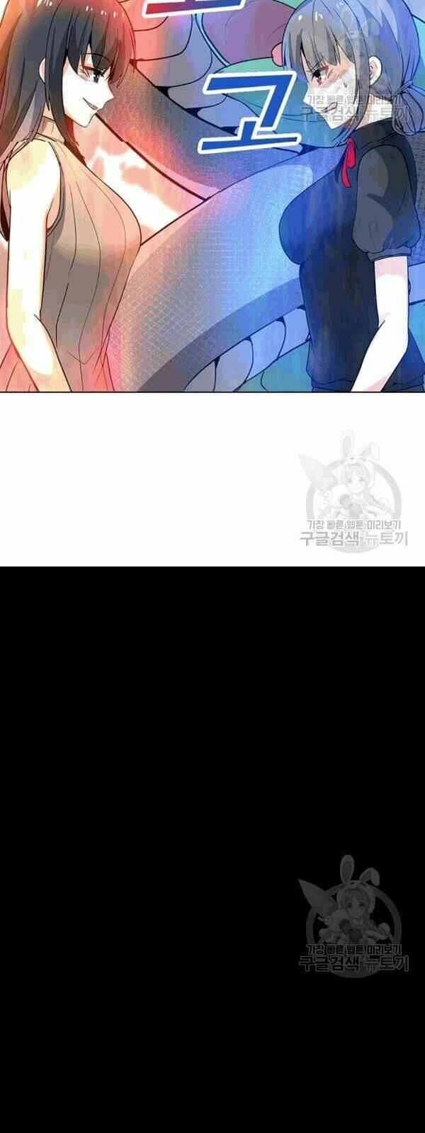 Tôi Là Người Chơi Thần Chú Đơn Độc - Chapter 21 - Page 32