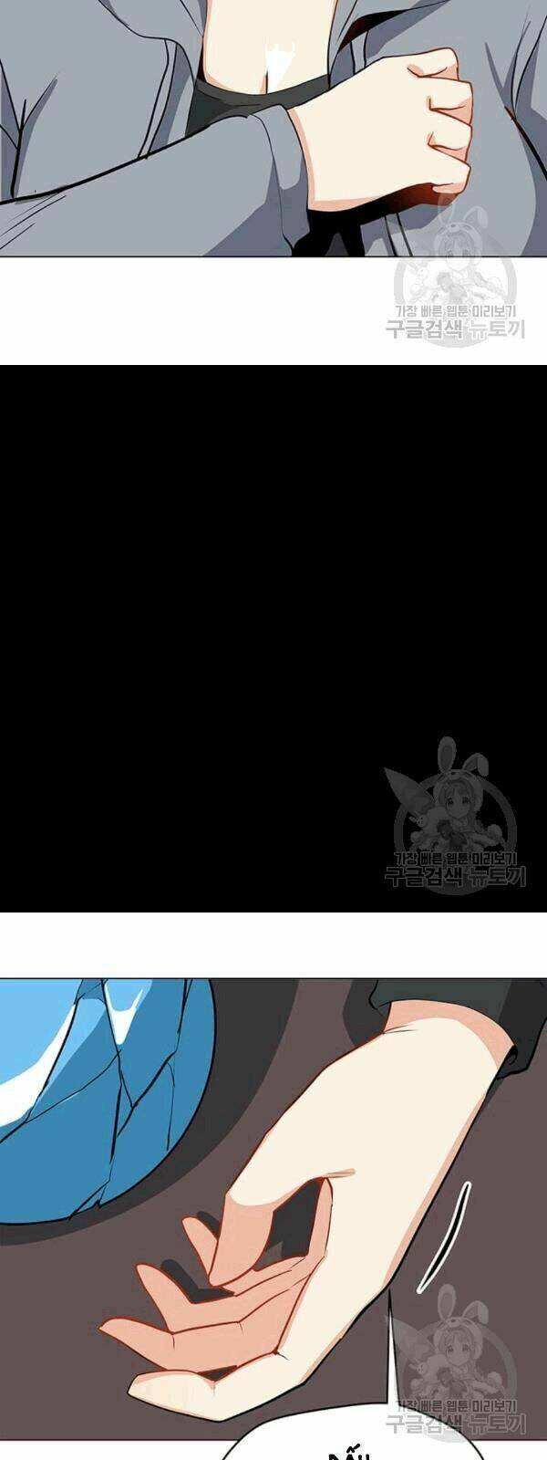 Tôi Là Người Chơi Thần Chú Đơn Độc - Chapter 21 - Page 45