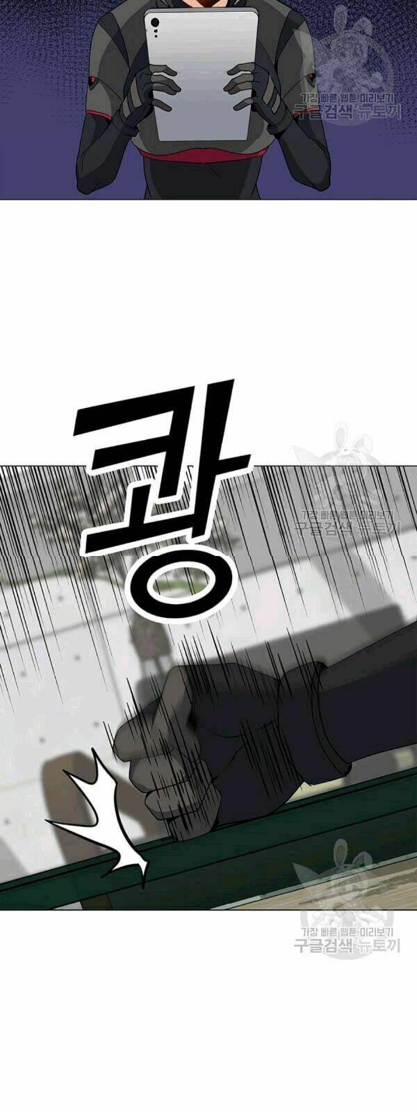 Tôi Là Người Chơi Thần Chú Đơn Độc - Chapter 21 - Page 4