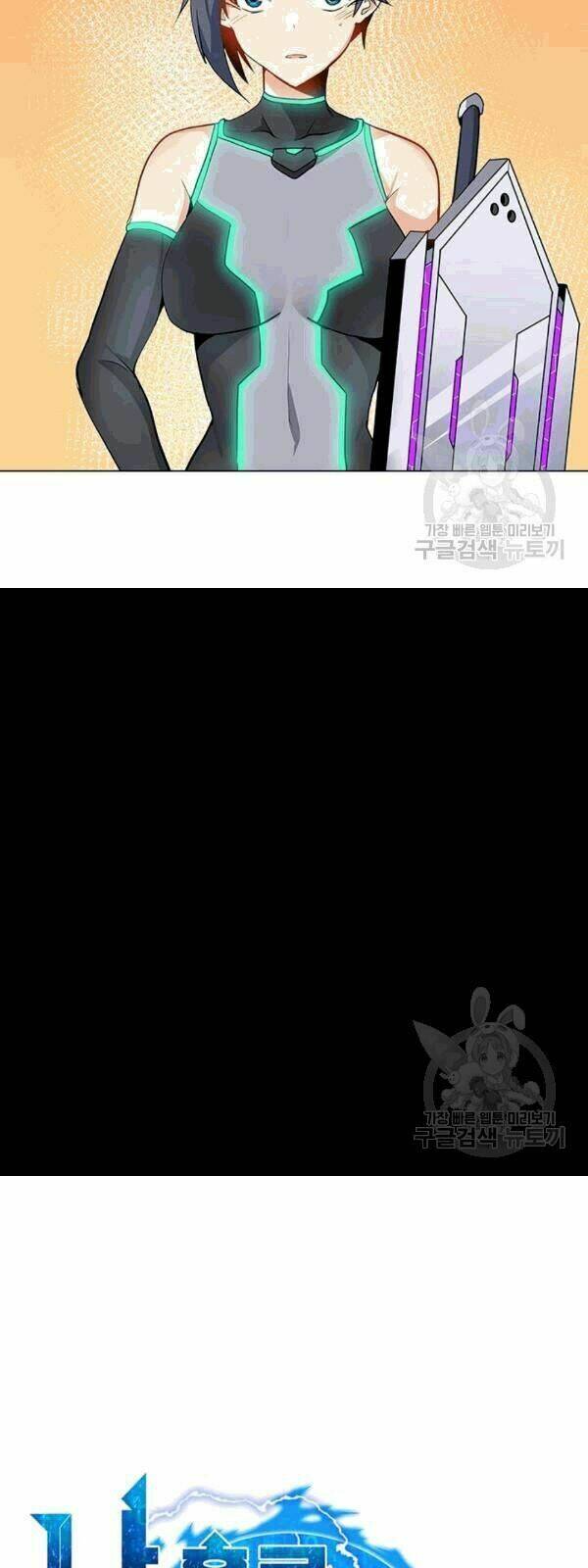 Tôi Là Người Chơi Thần Chú Đơn Độc - Chapter 22 - Page 11