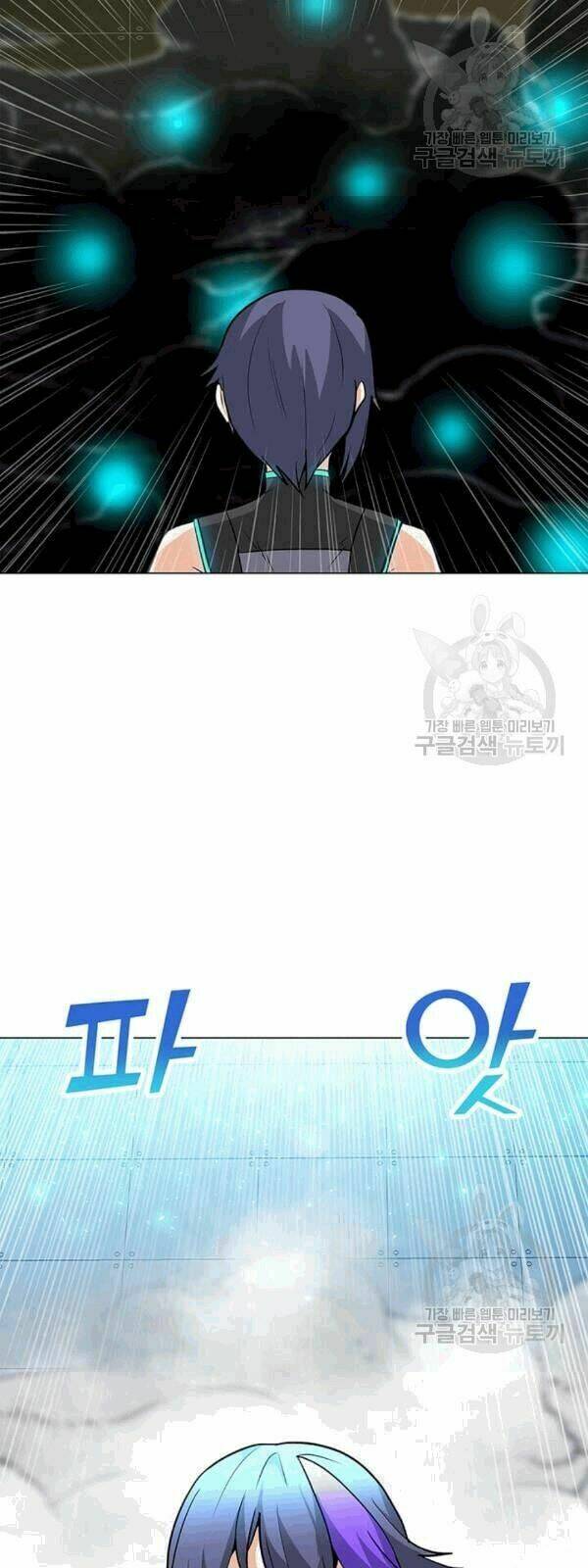 Tôi Là Người Chơi Thần Chú Đơn Độc - Chapter 22 - Page 36