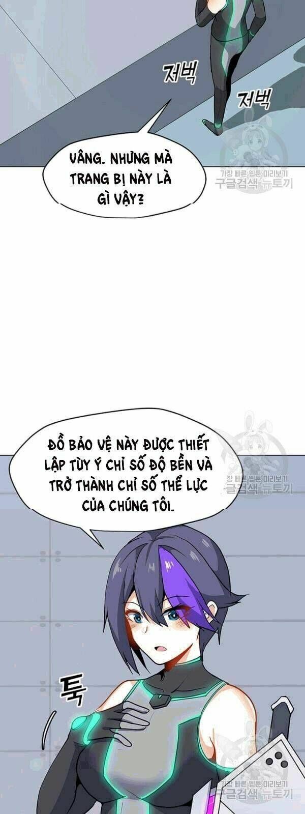 Tôi Là Người Chơi Thần Chú Đơn Độc - Chapter 22 - Page 5